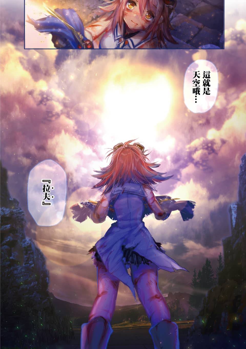《IT'S MY LIFE》第43话 第38页