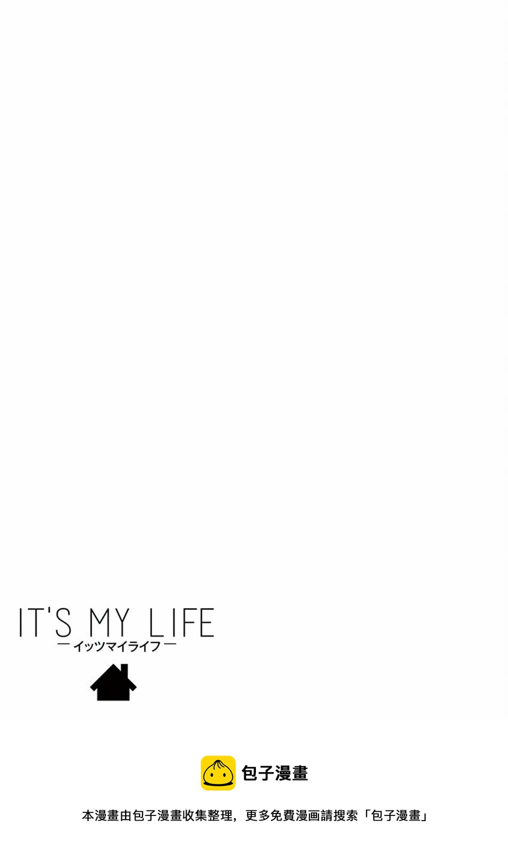 《IT'S MY LIFE》第59话 第26页