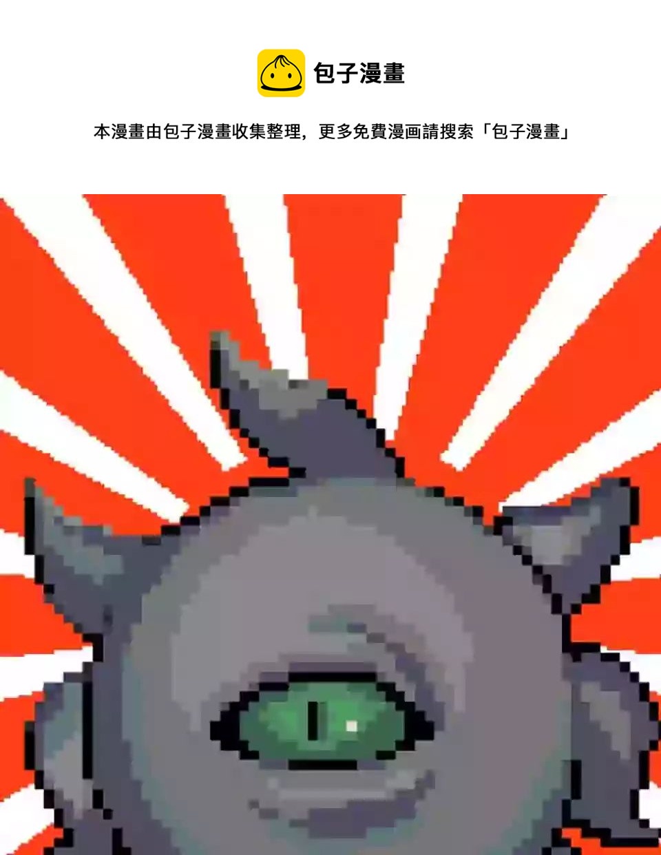 《IT'S MY LIFE》第58话 第33页