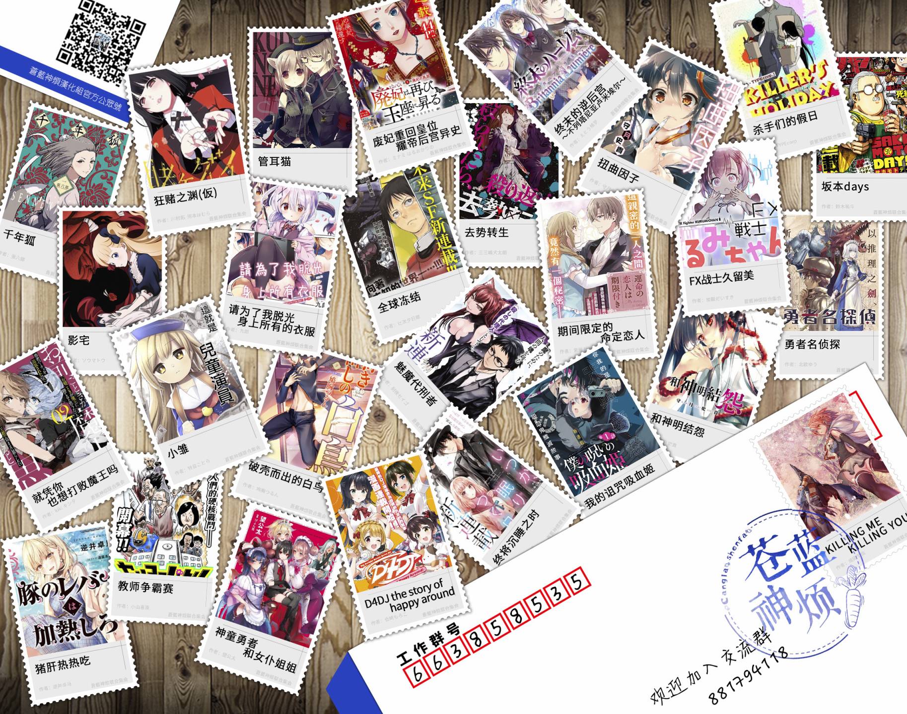《IT'S MY LIFE》第61.5话 第10页