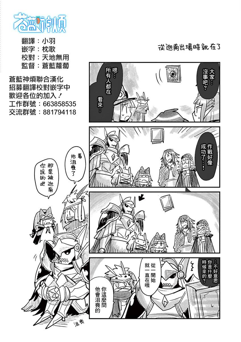 《IT'S MY LIFE》第61.5话 第1页