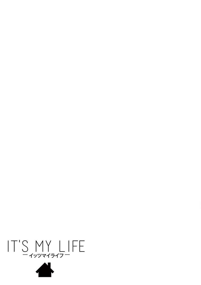 《IT'S MY LIFE》第61.5话 第6页