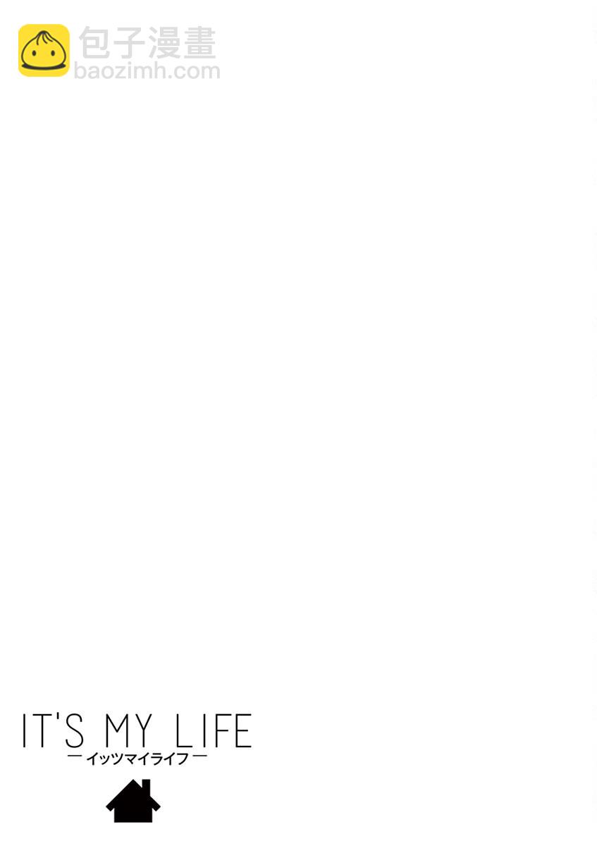 《IT'S MY LIFE》第61话 第22页