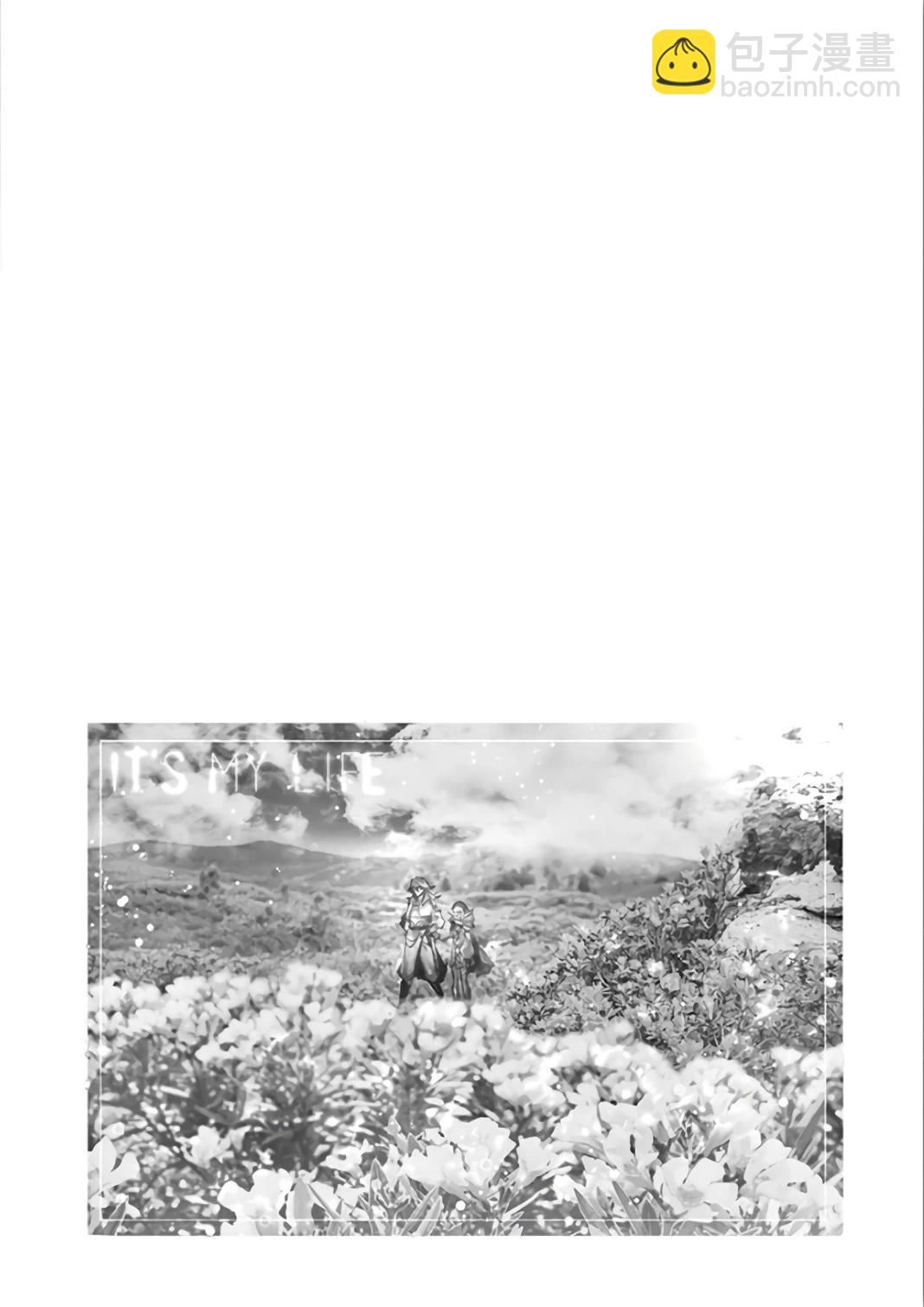 《IT'S MY LIFE》第66话 第45页
