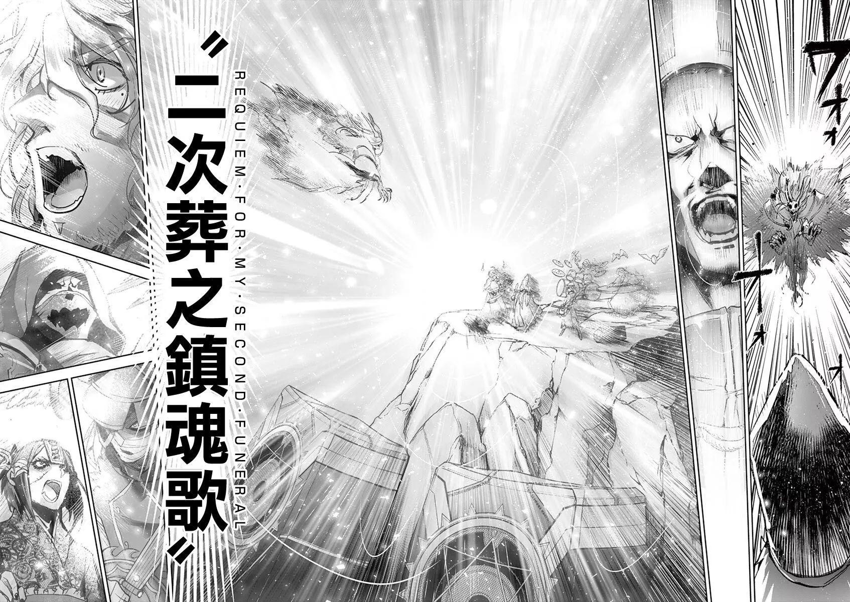 《IT'S MY LIFE》第64话 第12页