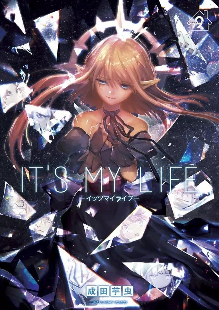 《IT'S MY LIFE》第9卷附录 第1页