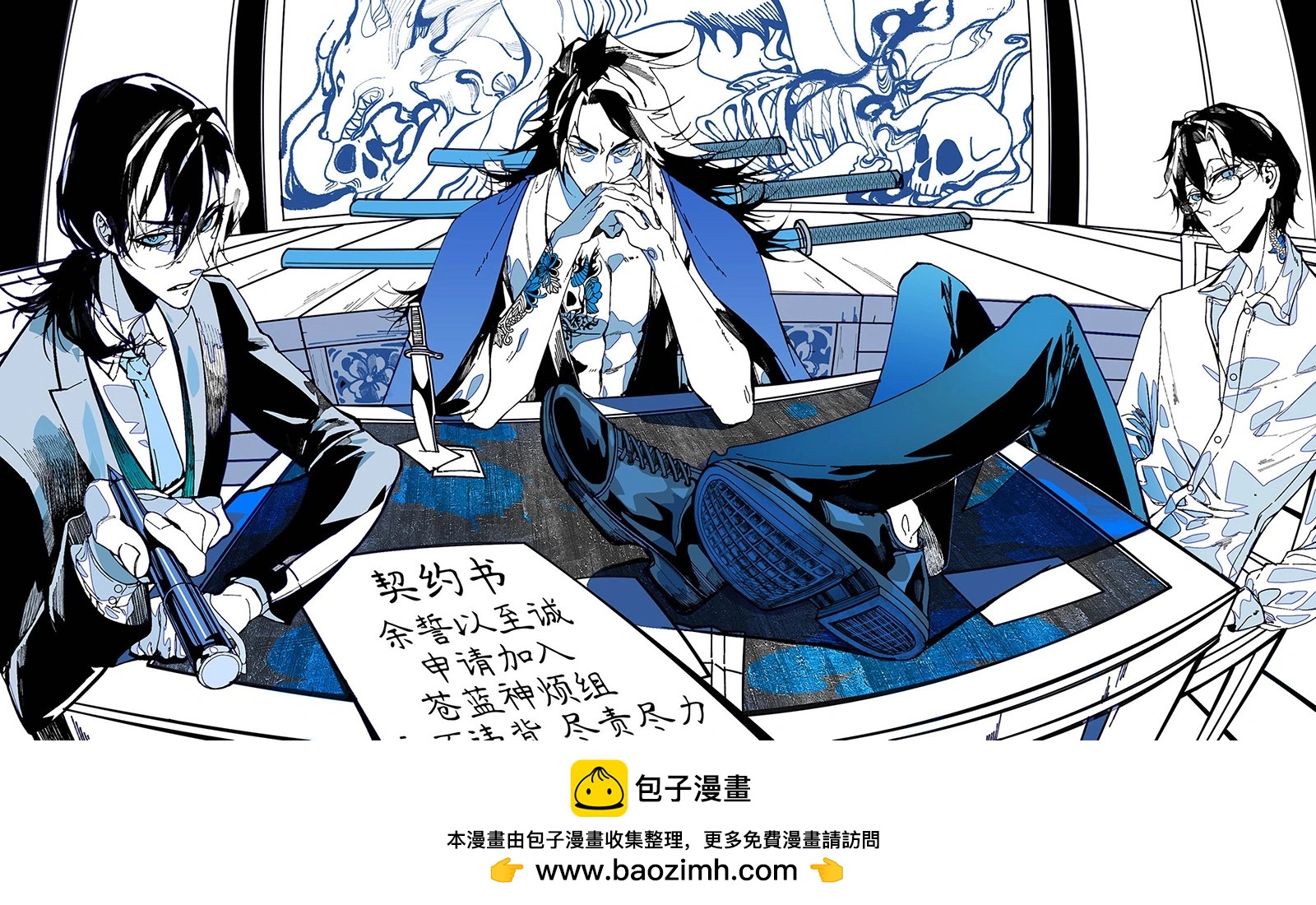 《IT'S MY LIFE》another life 2 第33页