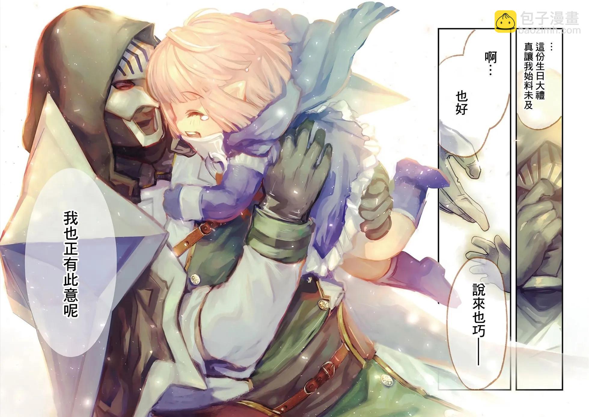 《IT'S MY LIFE》最终话 第45页