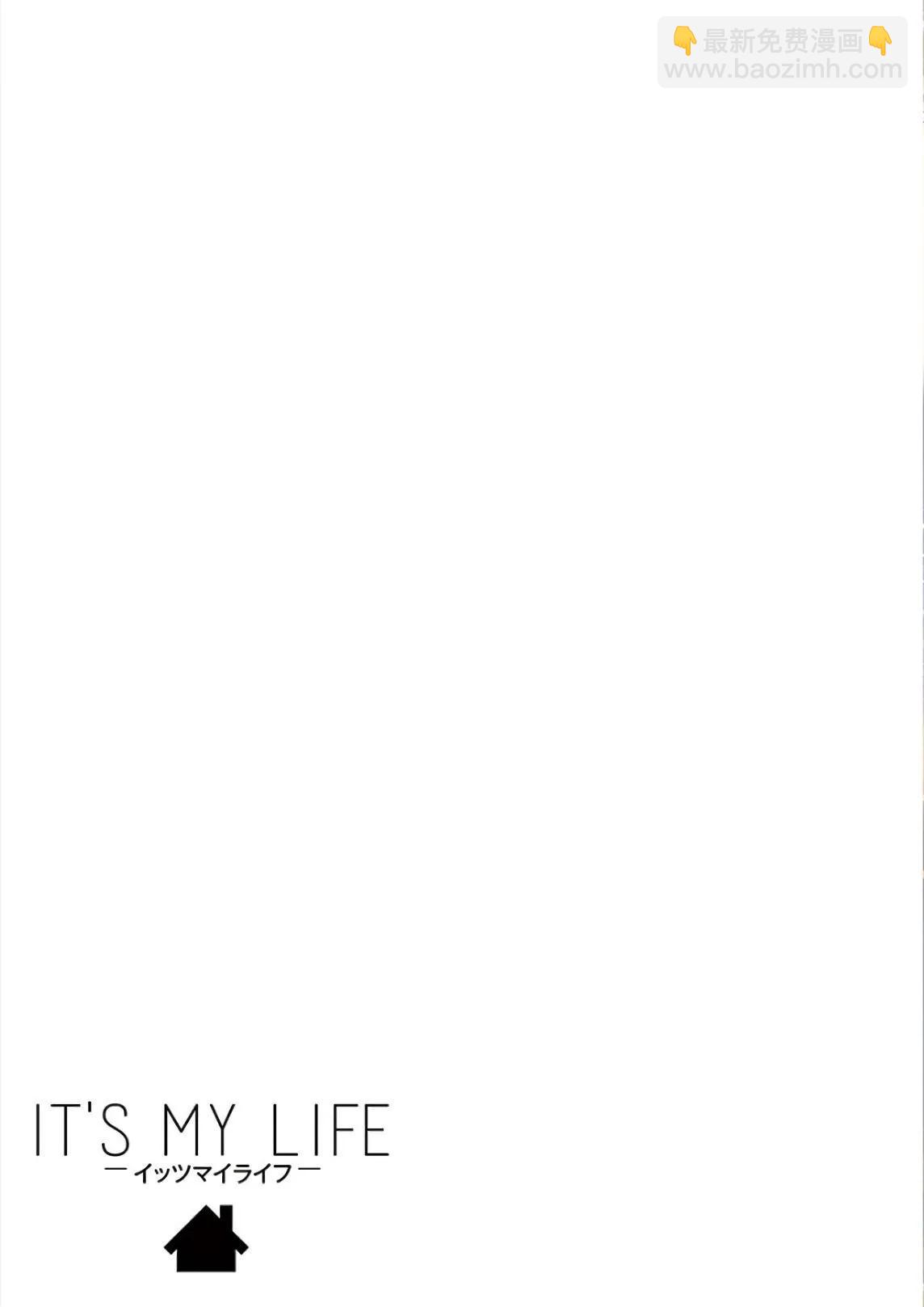 《IT'S MY LIFE》最终话 第47页