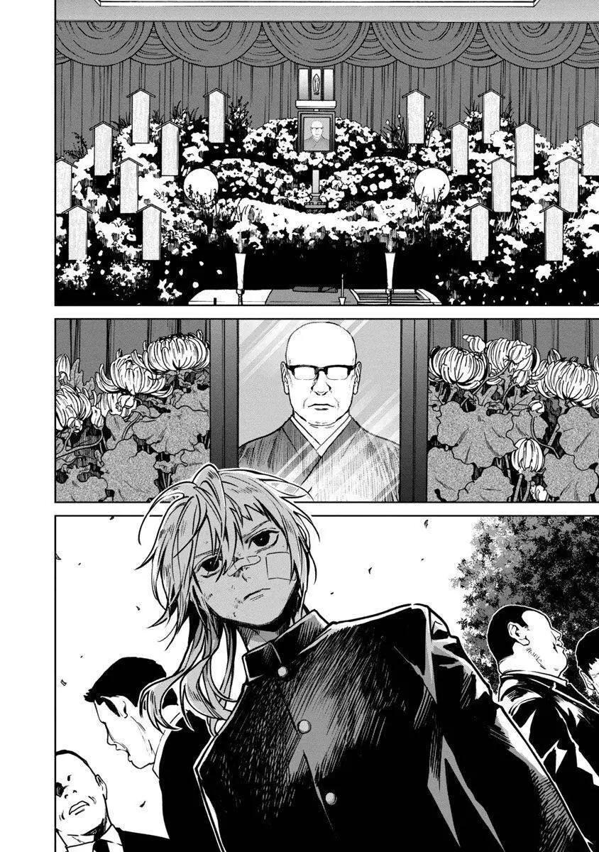 《杀君所愿》前日谈9 第4页