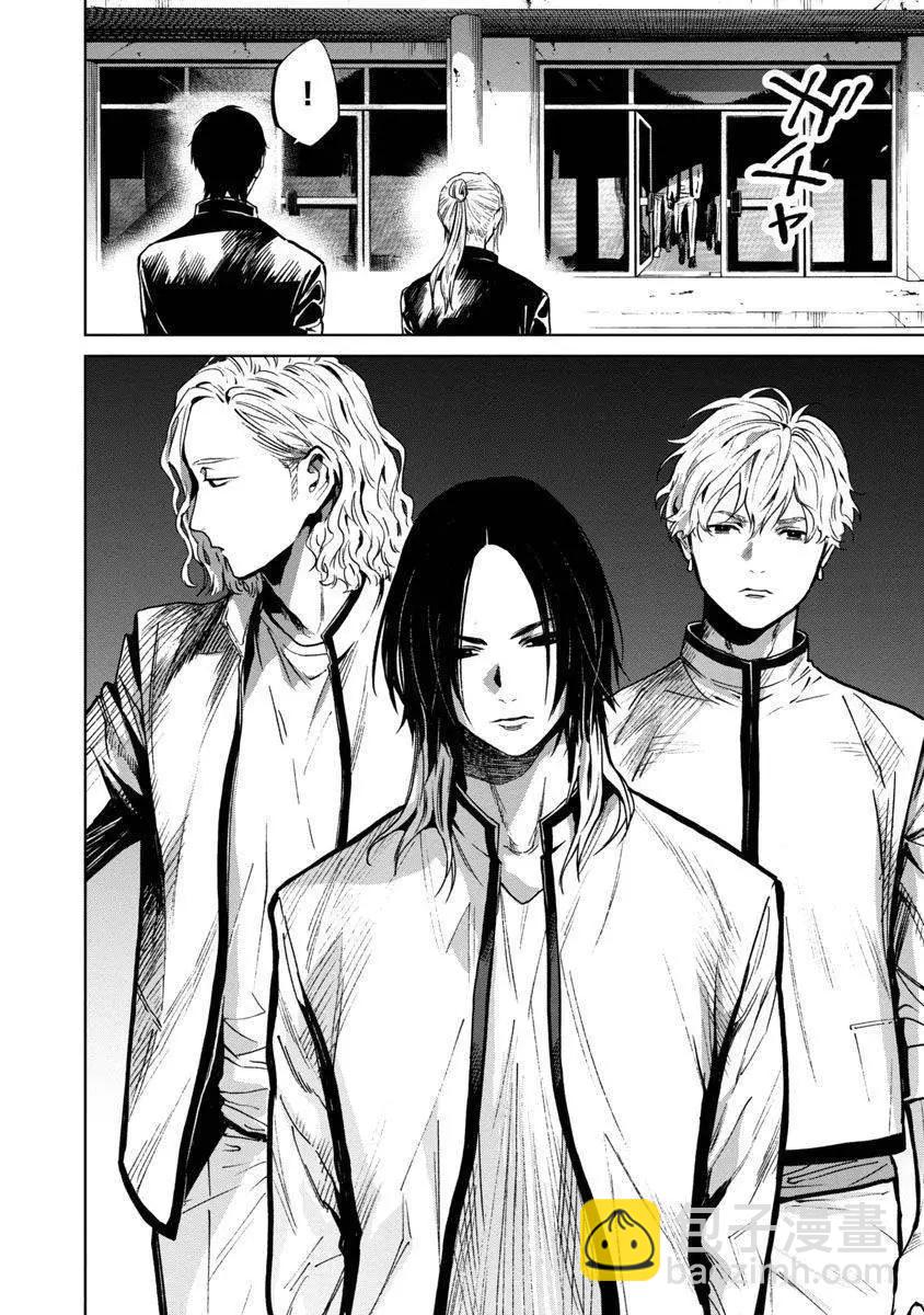 《杀君所愿》前日谈14 第5页
