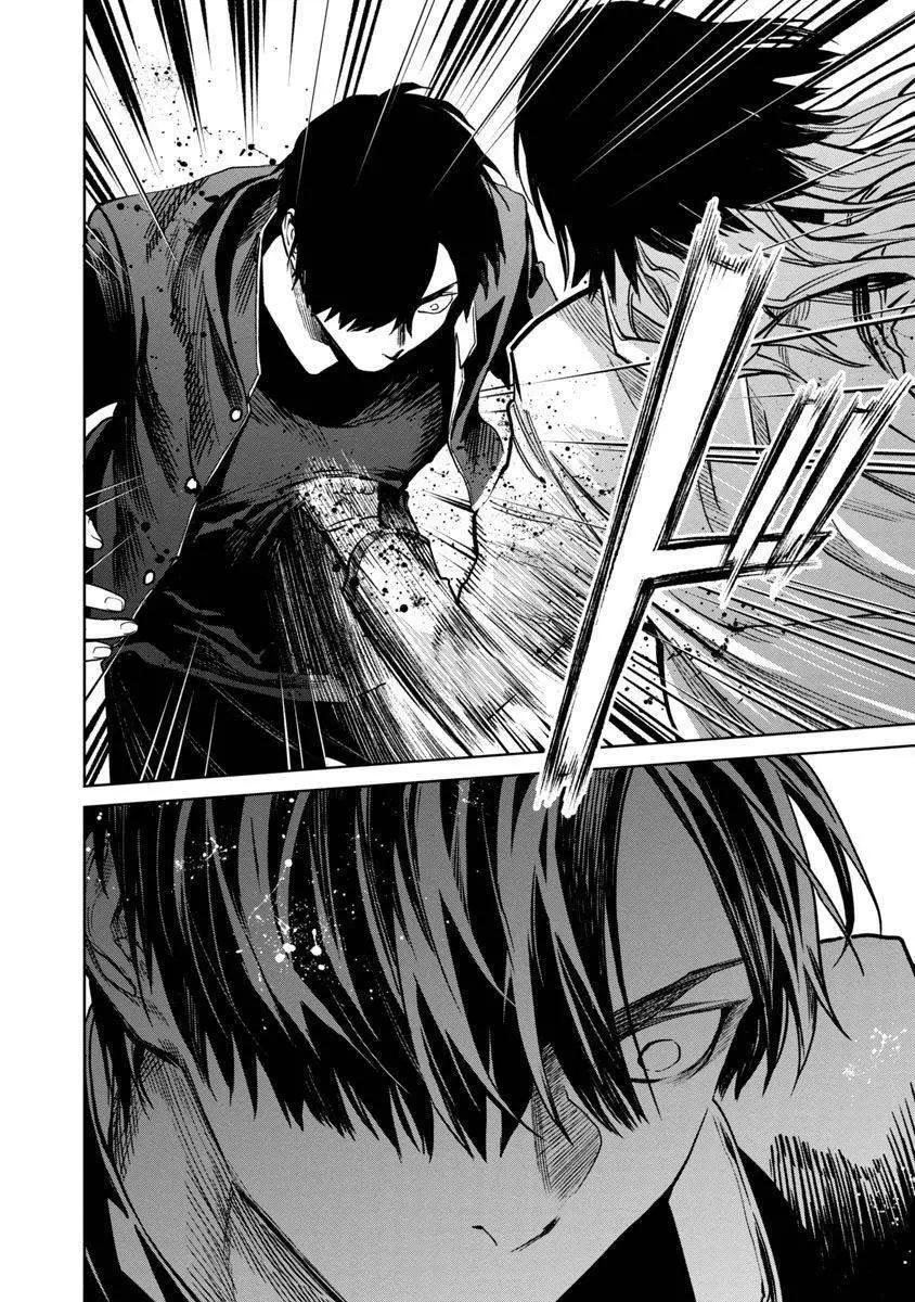 《杀君所愿》前日谈14 第7页