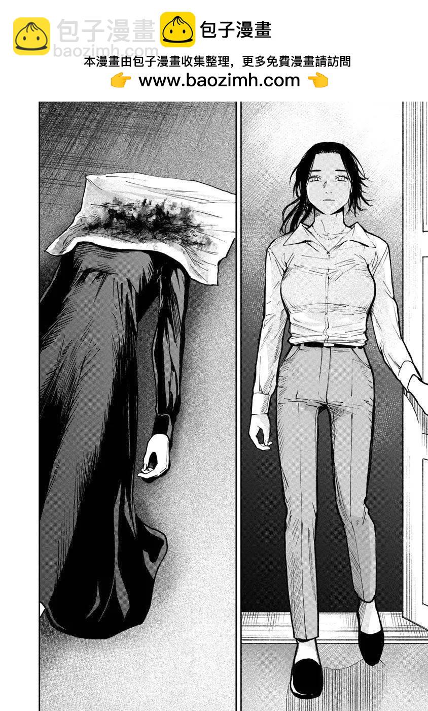《杀君所愿》前日谈22 第2页