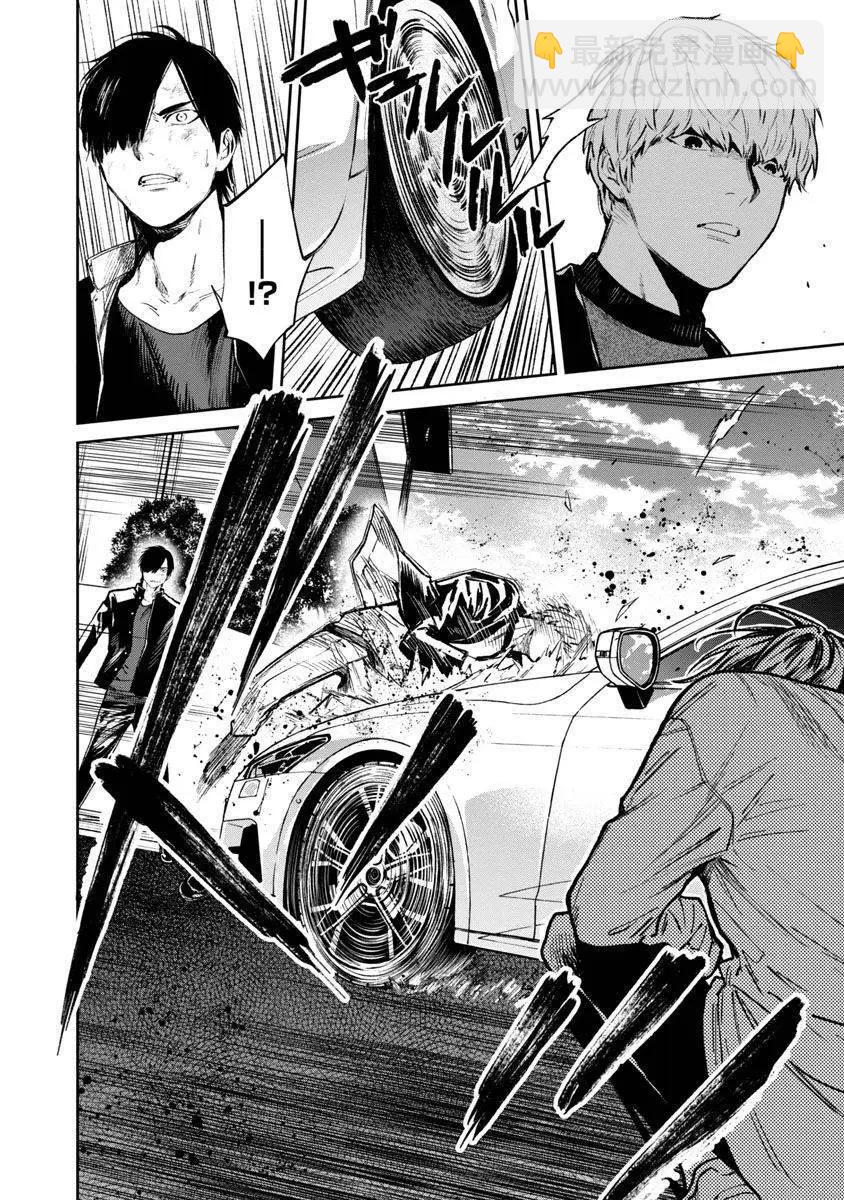《杀君所愿》前日谈23 第6页
