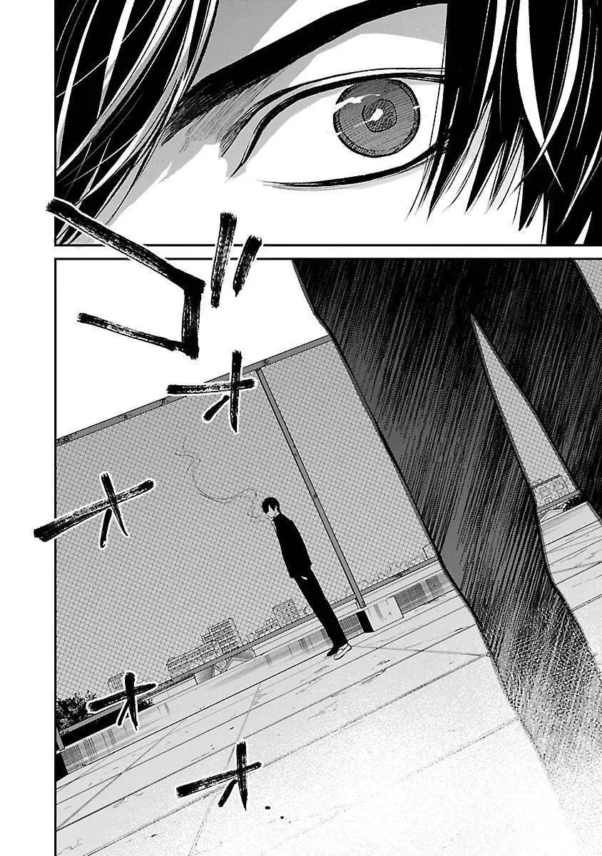 《杀君所愿》前日谈27 第4页