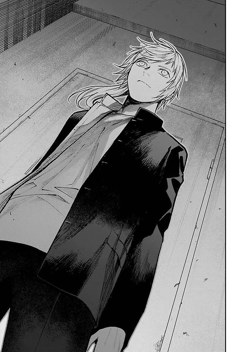 《杀君所愿》前日谈27 第7页