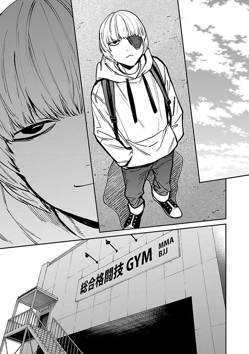 《杀君所愿》前日谈30 第19页