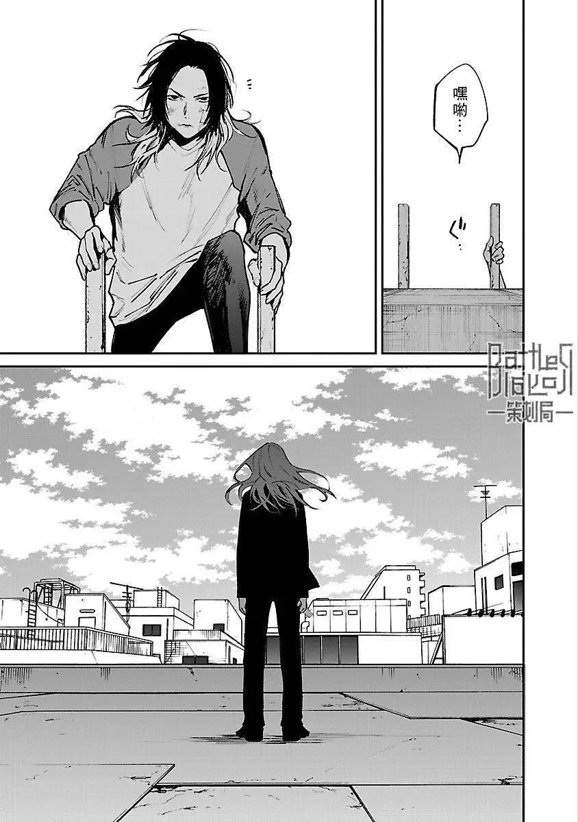 《杀君所愿》前日谭34 第1页