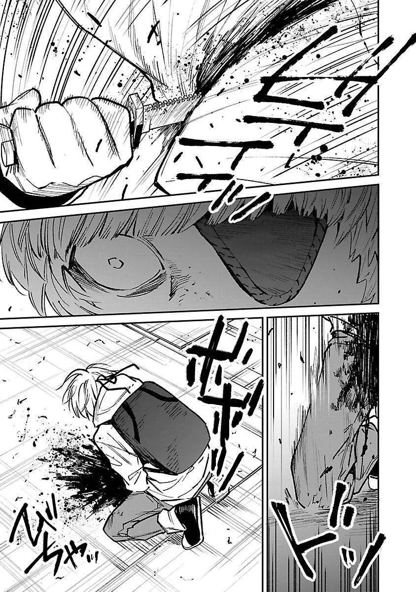 《杀君所愿》前日谭33 第17页