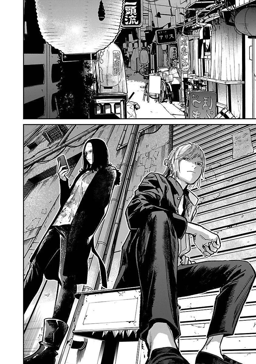 《杀君所愿》前日谭31 第12页