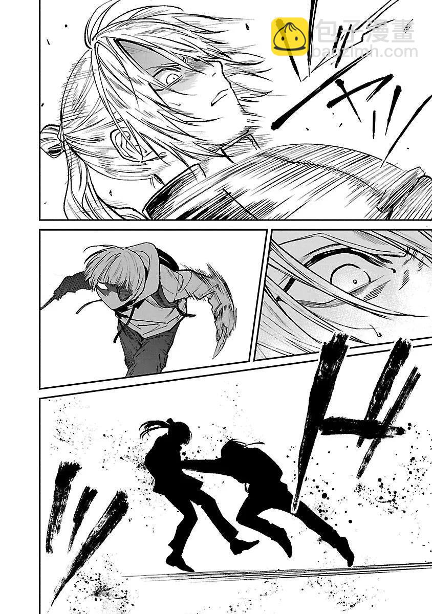 《杀君所愿》前日谭32 第20页
