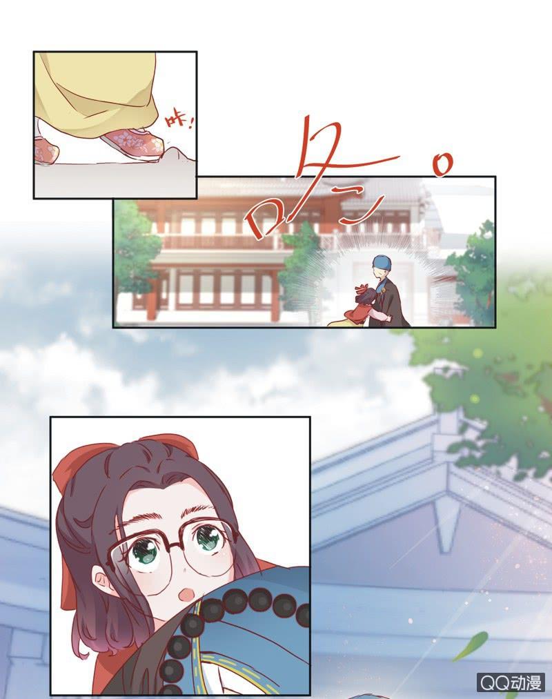 《皇帝宣我上通告》第二话 第13页