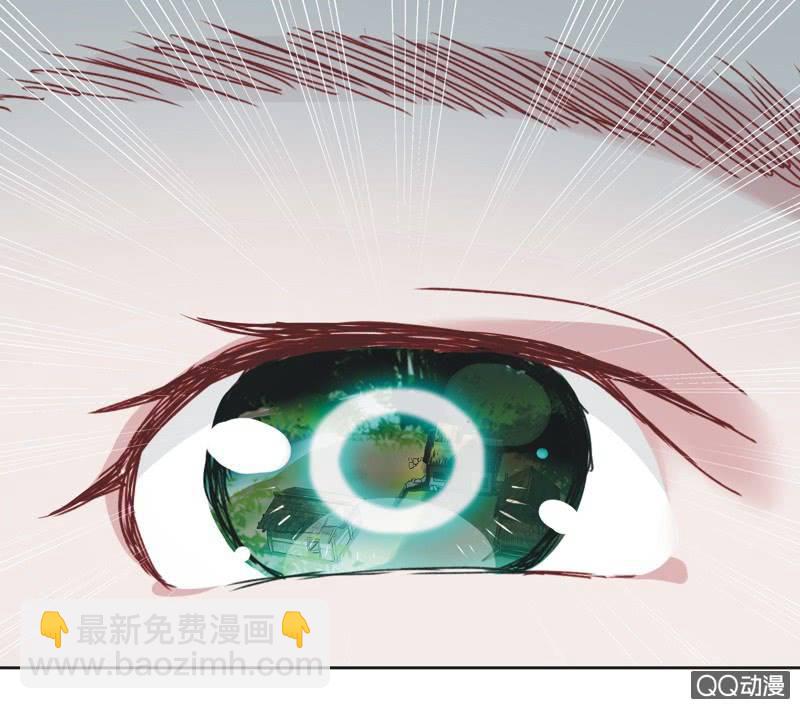 《皇帝宣我上通告》第二话 第27页