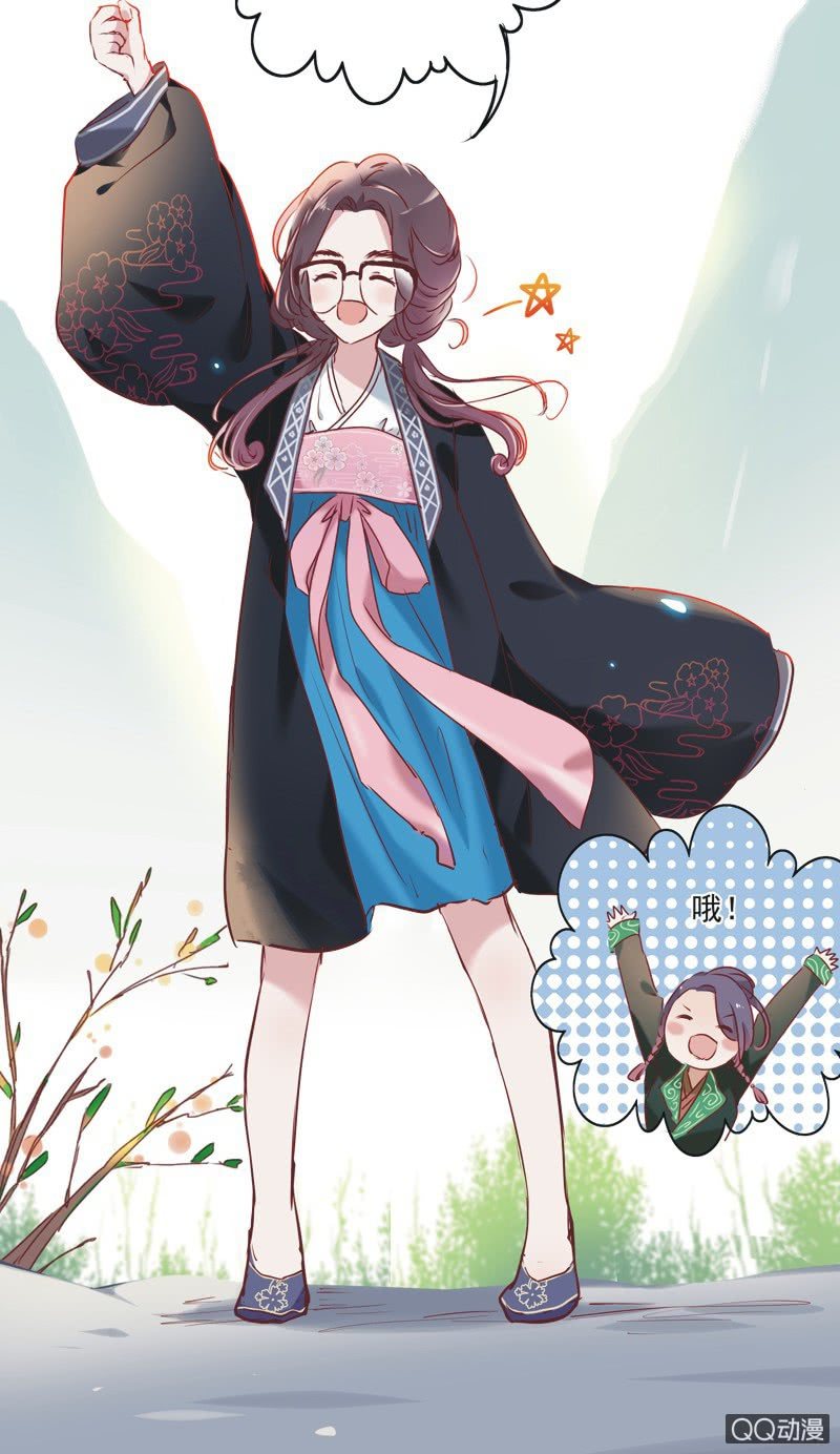 《皇帝宣我上通告》第二话 第33页