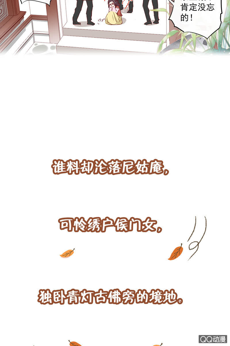 《皇帝宣我上通告》预告 第10页