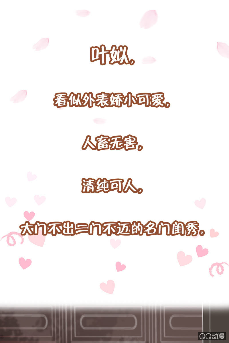 《皇帝宣我上通告》预告 第2页