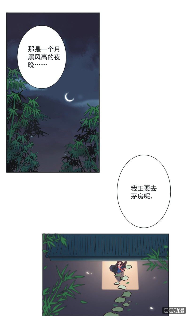 《皇帝宣我上通告》第一话 第5页