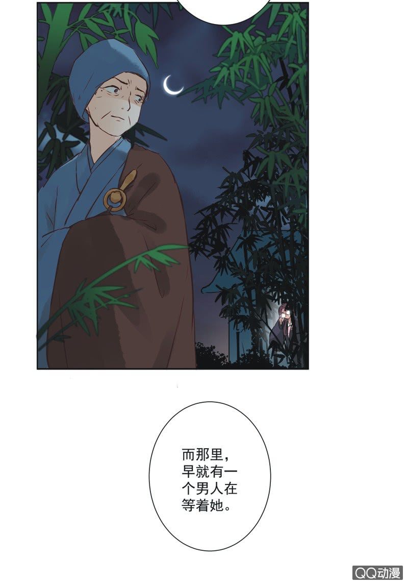 《皇帝宣我上通告》第一话 第7页