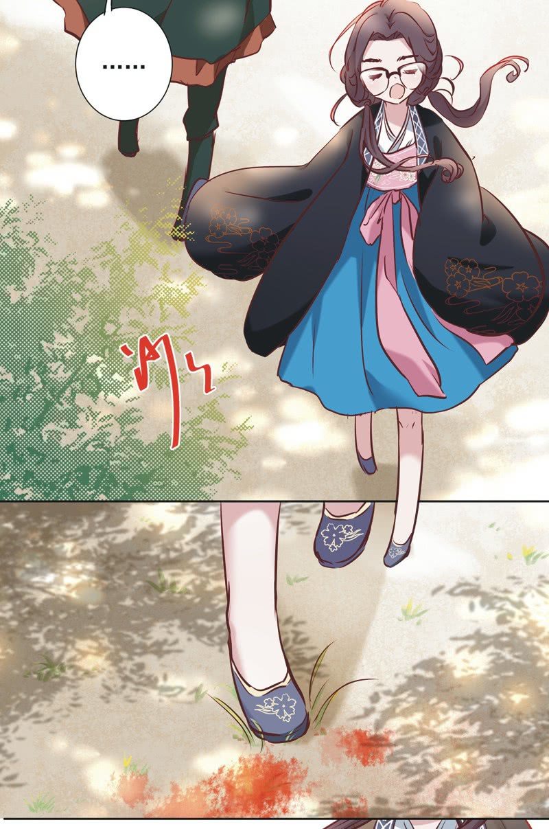 《皇帝宣我上通告》第三话 第33页