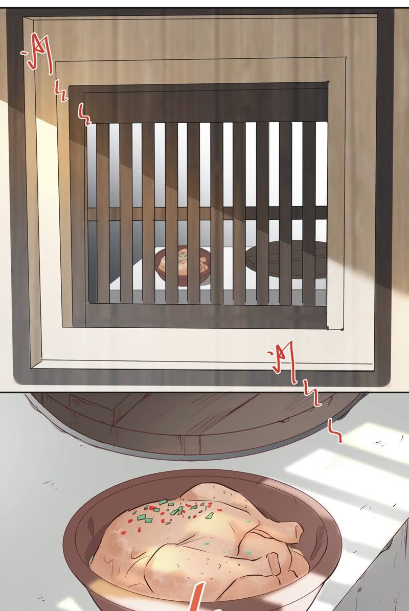 《皇帝宣我上通告》第三话 第6页
