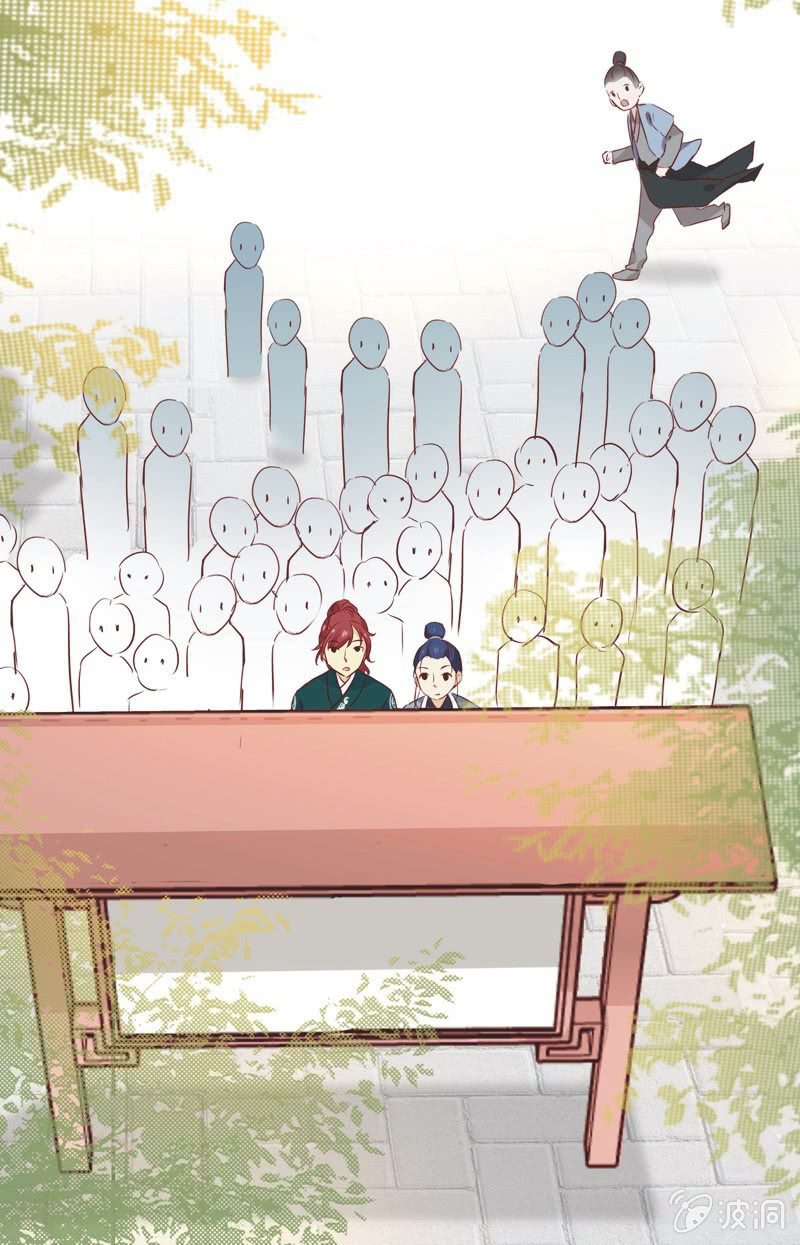 《皇帝宣我上通告》第六话 第24页