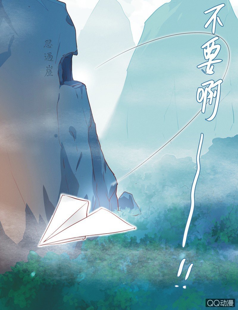 《皇帝宣我上通告》第一话 第35页