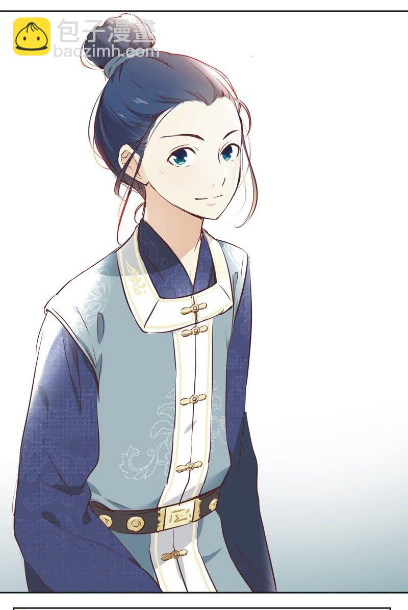 《皇帝宣我上通告》第四话 第23页