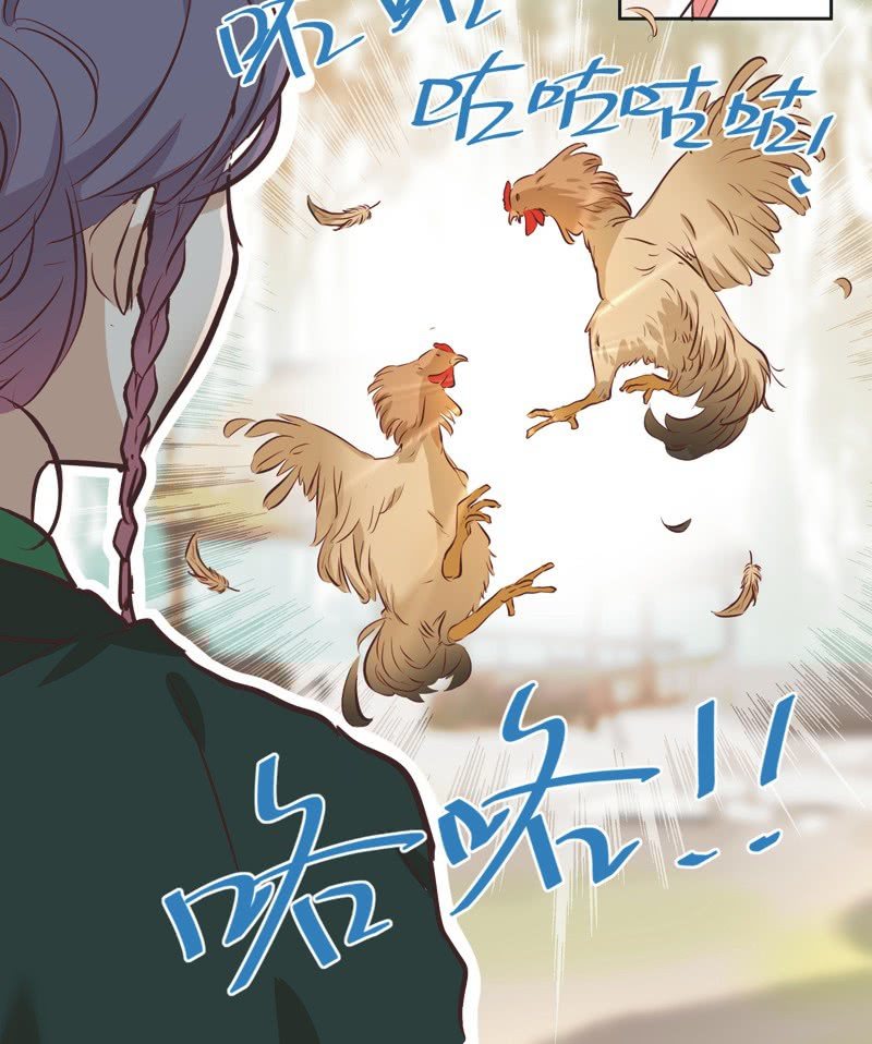 《皇帝宣我上通告》第三话 第19页