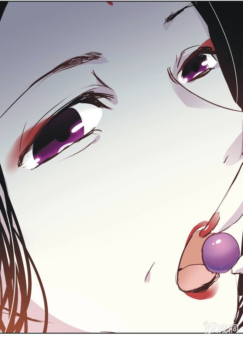 《皇帝宣我上通告》第七话 第10页