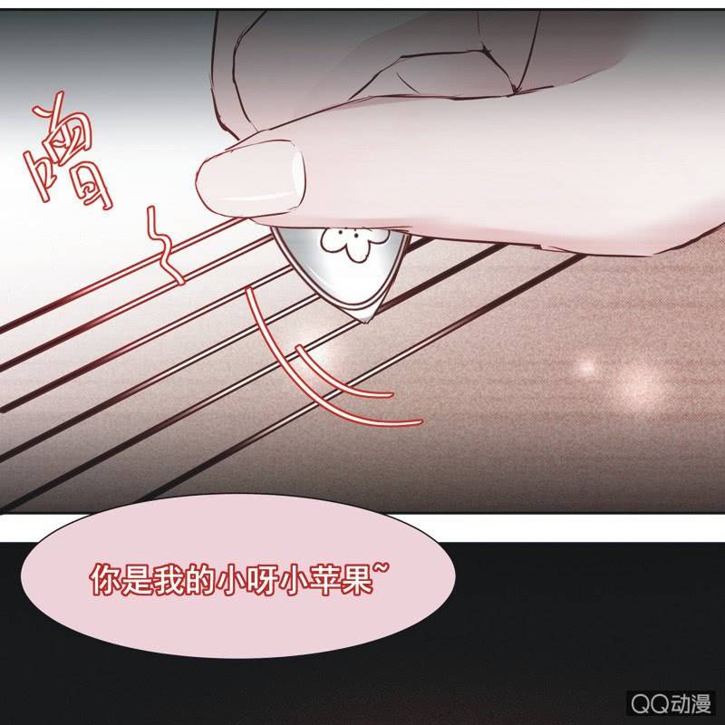 《皇帝宣我上通告》第四话 第29页