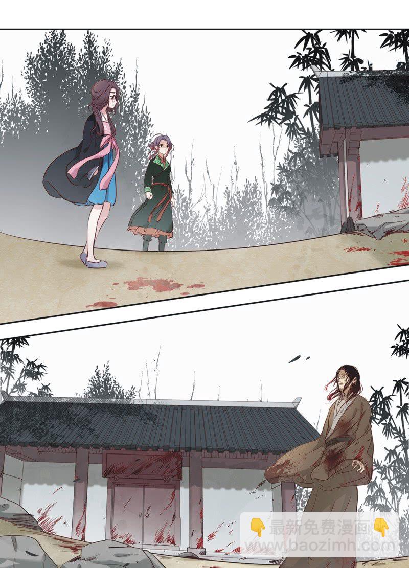《皇帝宣我上通告》第四话 第2页