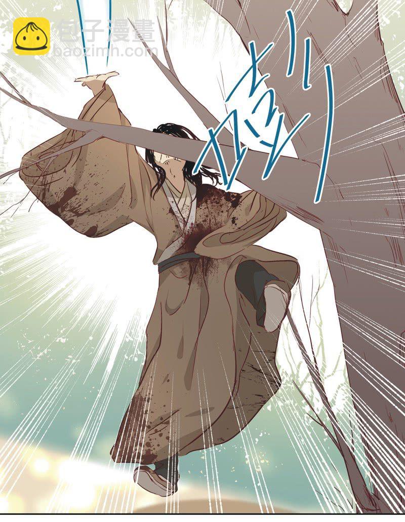 《皇帝宣我上通告》第四话 第8页