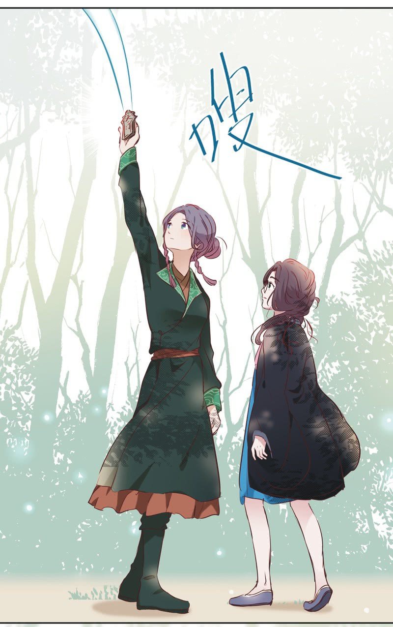 《皇帝宣我上通告》第四话 第9页