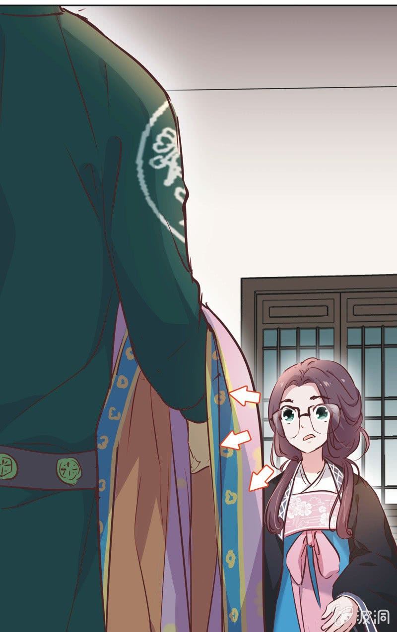 《皇帝宣我上通告》第七话 第17页