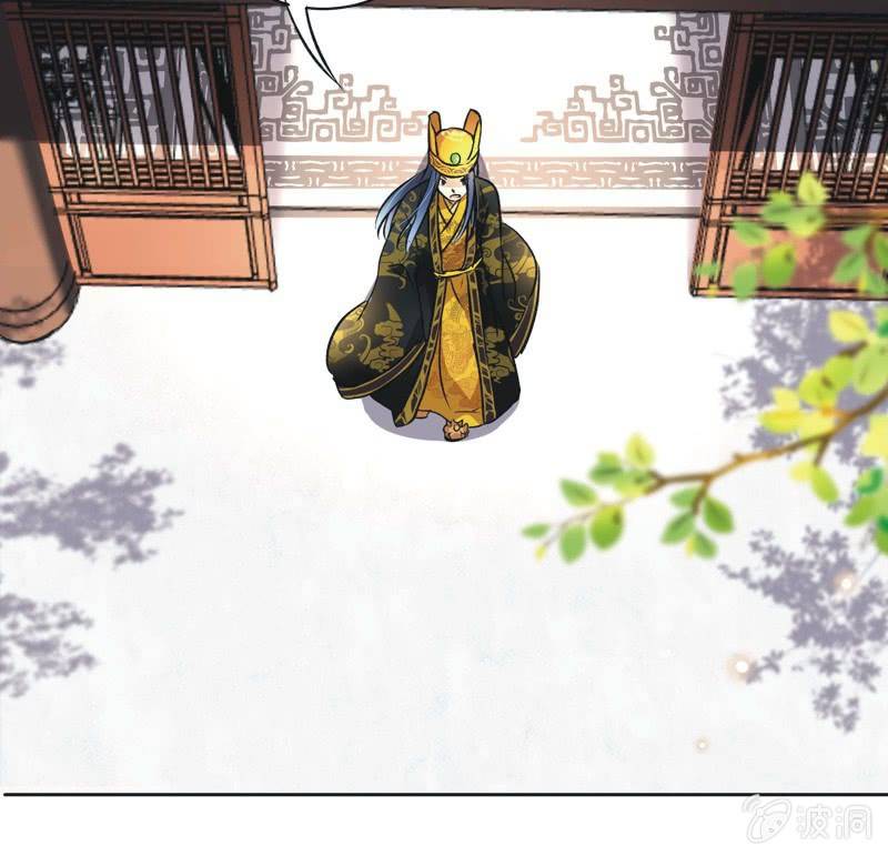 《皇帝宣我上通告》第十一话 第11页