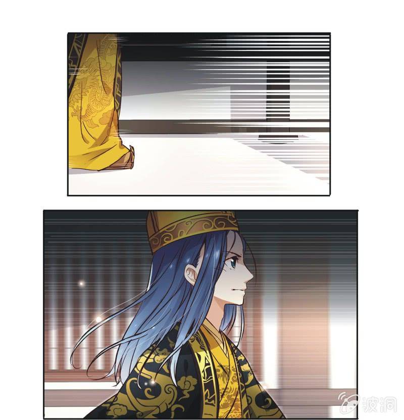 《皇帝宣我上通告》第十一话 第2页