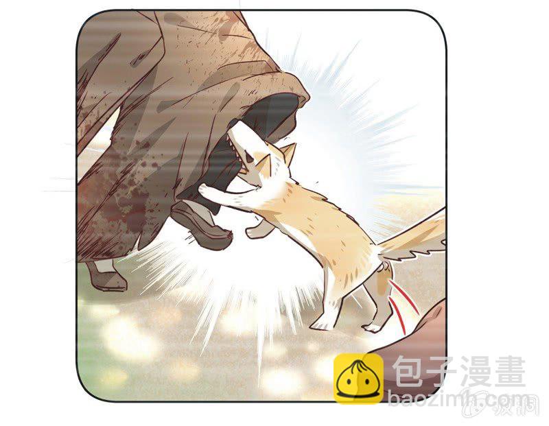 《皇帝宣我上通告》第十四话 第11页