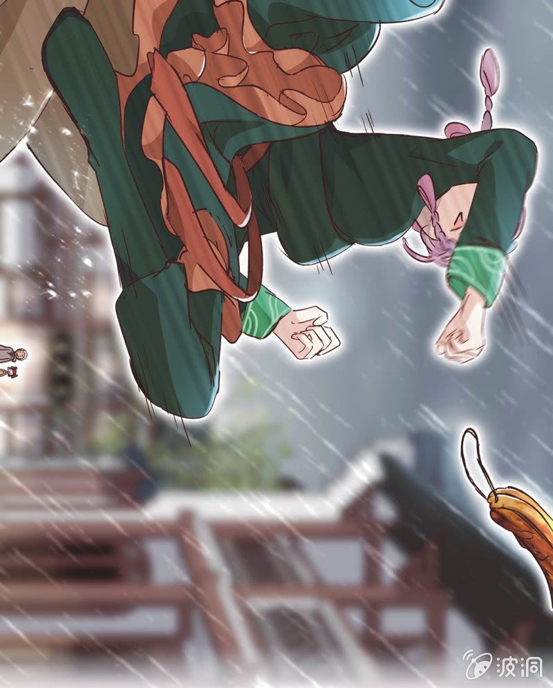 《皇帝宣我上通告》第十三话 第17页
