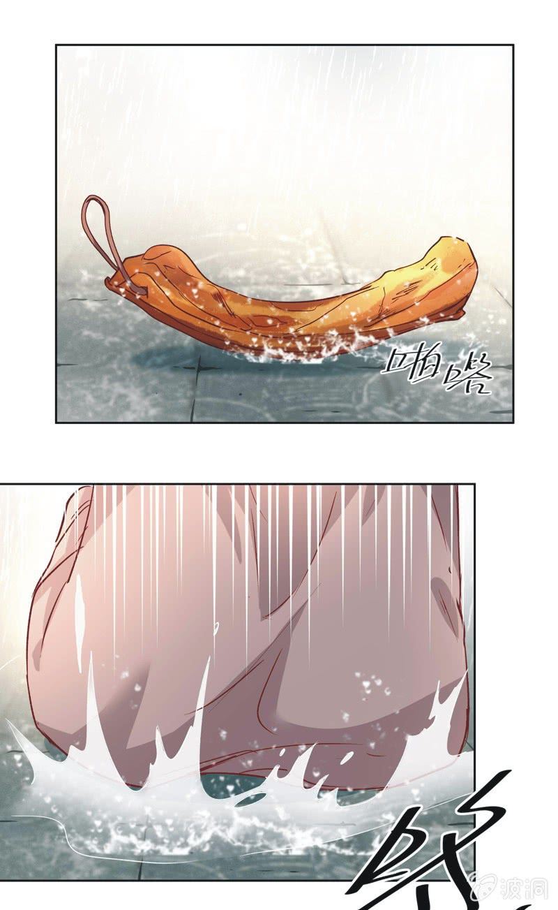 《皇帝宣我上通告》第十三话 第19页