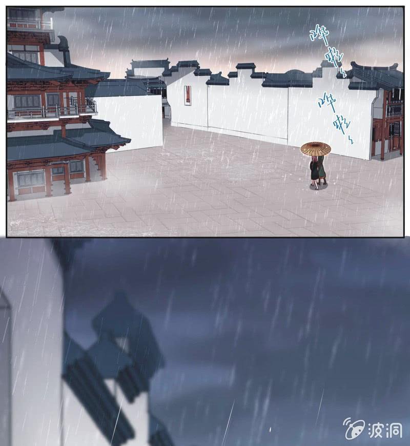 《皇帝宣我上通告》第十三话 第2页